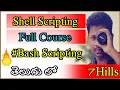 Shell Scripting full course In Telugu by 7Hills Linux In Telugu Bash scripting programming