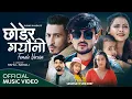 Download Lagu Chhodera Gayauni(Female Version)| Surakshya Sinchury Ft.GB Chiran/Ramesh/Radhika| Timi jasto swarthi