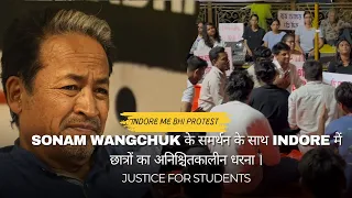 Sonam Wangchuk के समर्थन के साथ Indore में छात्रों का अनिश्चितकालीन धरना। #indore #studentvoice 