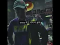 비트 분위기가 달라지는 오케이션 벌스🔥