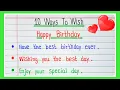 Download Lagu Happy Birthday Day Wishes Message | Birthday Wishes Messages | Happy Birthday Wishes 