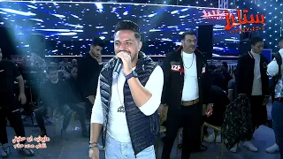 انا هفضل زى منا على مبدا الجدعنه عمرو سلامه     مليونيه ابوعفيفي والمعلم محمد علام حفلات محمد كريم دندنها