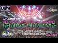 Download Lagu Dj party KAMU CANTIK x Desmo music x DJ IRPAN DISCJOKEY
