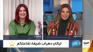 هل ليالي دهراب متزوجة 