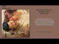 [#OST] 유주 (YUJU) - 아메리카노 같아 넌 [키스 식스 센스(Kiss Sixth Sense) OST Part 1] | 가사, Lyrics