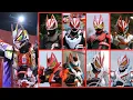 Download Lagu [REUPLOAD] Kamen Rider Geats All Form [Entry Form - Geats Oneness Form]