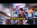 愛人錯過 (歌詞MV影片) [80年代版本 Synthwave Version] | DJ VU
