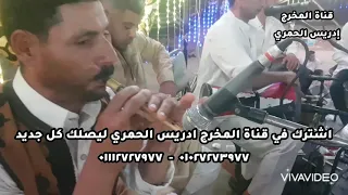 مهرجان قبائل الحويطات عشيره السويات 