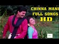 Download Lagu சின்ன மணி திரைப்படத்தின் அழகான பாடல்கள் || Chinna Mani Movie Songs || Nepoleon, Kasthuri || HD Songs