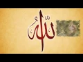 Download Lagu Asma-ul-Husna - Evie Tamala (iRecite)