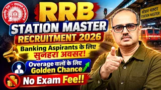 Railway Station Master Recruitment 2026 🔥 Full Notification | Cut-Off | Vacancy + Selection Process