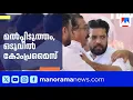 Lagu പ്രസംഗിക്കാനില്ലെന്ന് ഷാഫി പറമ്പിൽ; പിടിച്ചുവലിച്ച് കൊണ്ടുവന്ന് നേതാക്കള്‍ | Congress
