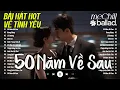Lagu 50 Năm Về Sau - Nhạc Trẻ Ballad Việt 2026 | Chọn Lọc 15 Bài Hát Tình Yêu Hot Trend Nhẹ Nhàng