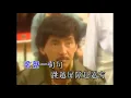 Download Lagu 林子祥 George Lam -《莫再悲》Official MV