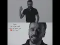 استوري/ نصرت البدر/ غيره ماعنده/ جديدة 2020 لاتنسونا بلايك ولاشتراك ب القناة ❤️🇮🇶