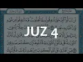 Download Lagu Holy Quran | Juz 4/جُزْءْ ٤ | Shaykh Wadi Al Yamani | With HD Scrolling Text