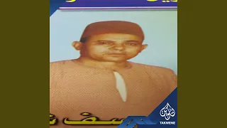 قصة الجهينى 