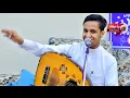 🔥أصيل أبوبكر يبدع في أغنية "عادك إلا صغير"ياعذابي اغنيه من المعدوم