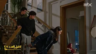 حفل أمينة تحول لكارثة في كامل العدد    دندنها