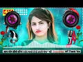 Download Lagu 🎶💗Sad Love mushup💘Song || dj song hard bass| Dj laxman