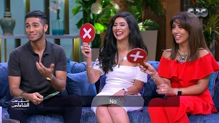 Mena Massoud With Mona El Shazly لعبة لحظة الحقيقة بين العالمي مينا مسعود وإخواته 