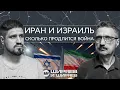 Download Lagu Israel's Chances of Victory Without Ground Operation, U.S. Bomb, Triumph of the Rule of Force