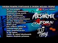 Download Lagu SPECIAL DJ TORA X DJ ABESHAZMIX X DJ TONY❗️PUMPIN PONTIANAK X DUGEM MELAKA PEOPLE❗️❗️#fullbass 