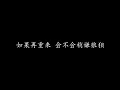 最长的电影 周杰伦 (歌词版)