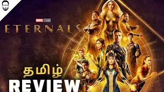 eternals tamil review marvel eternals review playtamildub