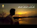 Lagu Rifaldo Yap - Apus Apus welas (Official Music Video ) Lagu Banyuwangi Terbaru Hits 2024