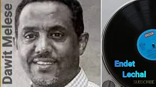 እንዴት ልቻል ዳዊት መለሰ Dawit Melese Endet Lechal New Ethiopian Music 2022 
