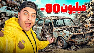 ارزون ترین ماشین ایران خریدم یک روز کامل توی ماشین 