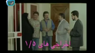 سکانس خنده دار فیلم اخراجی ها ۱ ۵ 