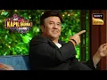Lagu Anu Malik क्यों आते थे Kumar Sanu के गानों के बीच? | Best Of The Kapil Sharma Show | Full Episode