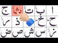 Download Lagu Alif Ba Ta For Children Arabic Alphabet Song | Islam For Kids |  Nursery Rhymes \u0026 Kids Songs