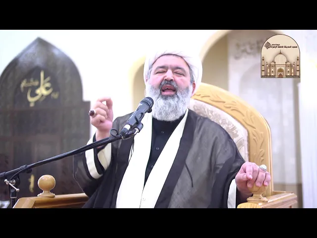 ⁣مجلس شهادة أمير المؤمنين الإمام علي أبي طالب (ع) – 2 - سماحة الشيخ محمد جواد الحكيمي