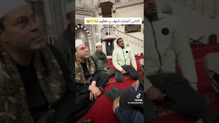 القارئ محمود سرحان يبدع في تقليد كبار القراء بطريقة أكثر من رائعة 