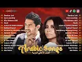 Download Lagu Greatest Arabic Songs Ever 🌟 Best Arabic Songs Of All Time 🌟 أفضل الأغاني العربية على مر العصور