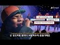 💿End Of The Road - Boyz II Men(보이즈투맨) (가사/번역)