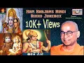 Download Lagu Ram Bhajans Hindi Audio Jukebox | Swami Purushottamanandaji || Selected Bhajans