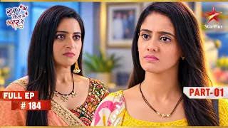 Sai Breaks Down Seeing Virat! | Full Ep. 184 | Part 01 | Ghum Hai Kisikey Pyaar Meiin