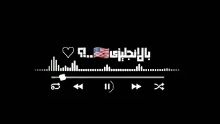 اغنيه بحبك بكل لغات العلم        دندنها