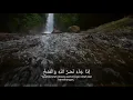 Download Lagu Muzzamil Hasballah - Surah An-Nasr
