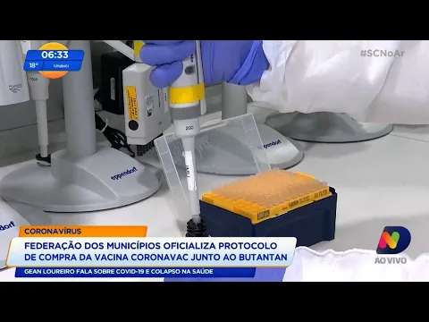 Fecam oficializa protocolo de compra da vacina CoronaVac