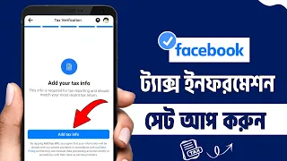 facebook tax information tax information facebook fb tax information facebook tax from