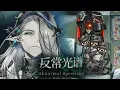 Download Lagu Nu kunnen burgers aanvallen | Ep16 PV [Arknights]