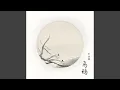 Download Lagu 乌鸦
