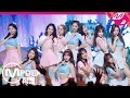Download Lagu [MPD직캠] 아이오아이 직캠 Dream Girls I.O.I Fancam @엠카운트다운_160505