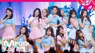 Download [MPD직캠] 아이오아이 직캠 Dream Girls I.O.I Fancam @엠카운트다운_160505 MP3