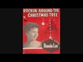 Download Lagu Brenda Lee - Rockin’ Around The Christmas Tree (1958 Single • KOOL 104.5)